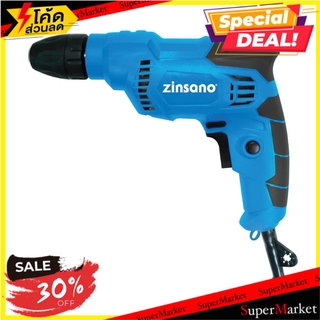 ✨HOT Item✨ สว่านไฟฟ้า ZINSANO ET10KD 10 มม. 420 วัตต์ ช่างมืออาชีพ ELECTRICAL DRILL ZINSANO ET10KD 420W 10MM สว่านและดอก