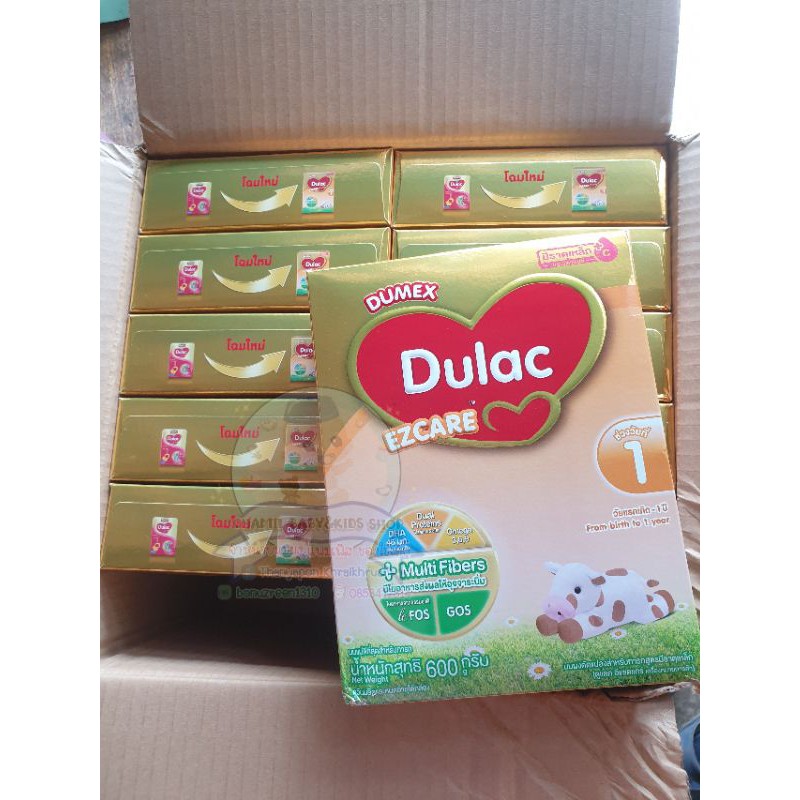 Dulac ezycare สูตร1 ขนาด600กรัม โฉมใหม่ (Dulac gold plus)