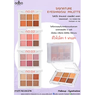 ODBO Signature Eyeshadow Palette #OD276 โอดีบีโอ ซิกเนเจอร์ อายแชโดว์ พาเลท