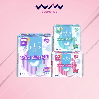 ผ้าอนามัย Elis Extra Slim 0.1 Cotton Plus เอลิส เอ็กซ์ตร้าสลิม 0.1 คอตตอน พลัส แบบกลางวัน-กลางคืนมีปีก