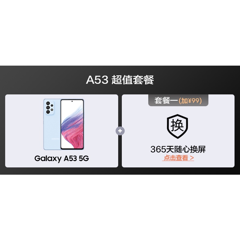 [จำกัดเวลาประหยัด500 SF Express] สมาร์ทโฟน Galaxy A53 Samsung/Samsung เรือธงอย่างเป็นทางการของ Samsung โทรศัพท์ Samsung