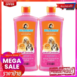 แบร์ริ่ง สูตร 7 แชมพูกำจัด เห็บ หมัด สำหรับสุนัขพันธุ์เล็ก 600 มล. x 2 ขวดBearing Formula 7 Tick &amp; Flea Dog Shampoo Smal