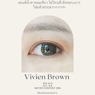 คอนแทคเลนส์ Vivien Brown, Gray - Mimi by Toni