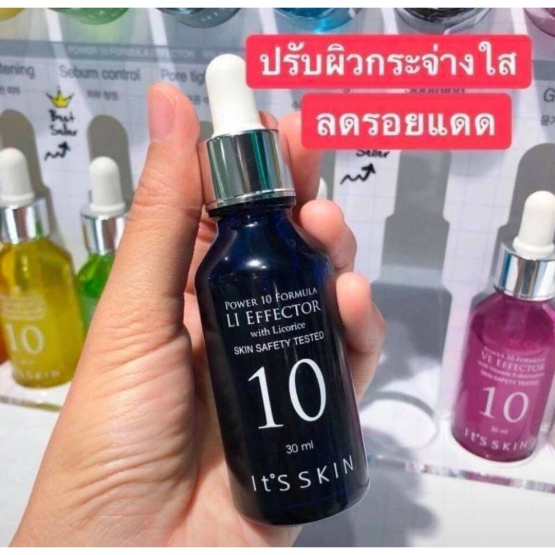 li effector with licorice