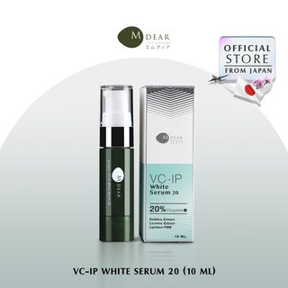 M-Dear VC-IP White Serum20 10ml วีซี-ไอพี ไวท์ เซรั่ม20 ขนาดพกพา 10 มล