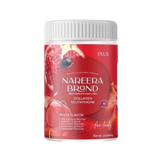 น้ำชงแวมไพร์ นารีร่า น้ำทับทิมนำเข้าจากสเปน Nareera Collagen Glutathione 200 กรัม