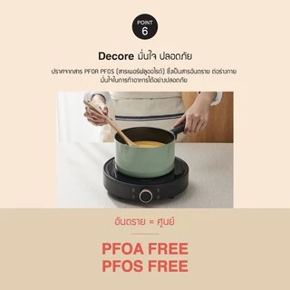LocknLock หม้อมีฝาปิด Casserole 18 cm. DECORE' collection รุ่น LDE1182IH