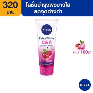 นีเวีย โลชั่นบำรุงผิวกาย เอ็กซ์ตร้า ไวท์ ซี แอนด์ เอ วิตามิน 320 มล. NIVEA Extra White C and A Vitamin Lotion 320 ml.