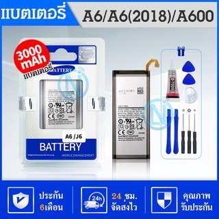 แบต samsung galaxy J6/J6(2018)/J600/A6/A6(2018) แบตเตอรี่ samsung galaxy A6/A6(2018)/A600 Battery มีประกัน 6 เดือน