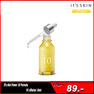 Its Skin Power 10 Formula VC Effector 10ml (Mini size).