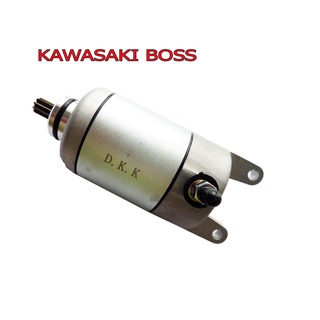 A ไดสตาร์ท มอเตอร์สตาร์ท สำหรับมอเตอ์ไซด์ KAWASAKI-BOSS175