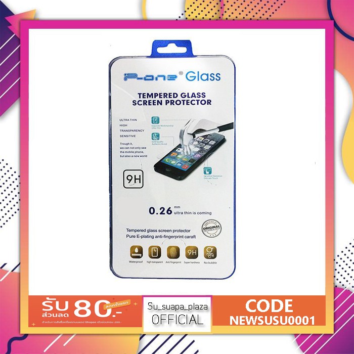 ฟีล์มกระจกนิรภัย  OPPO รุ่น R1 /R829i / R3 /  R s /R11 plus /  N1 /  N5206/   U3 /R6607ยี่ห้อ  P-One