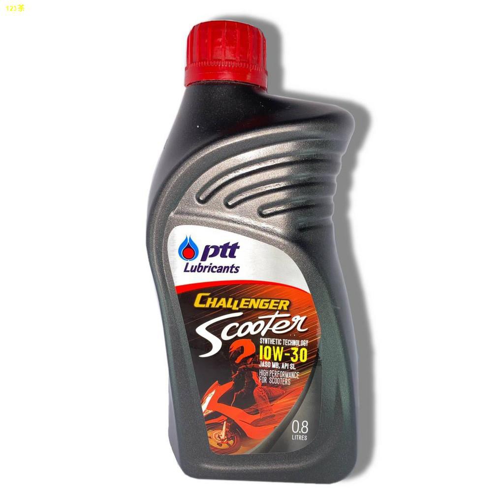 ♦✠น้ำมันเครื่อง ptt 0.8 Challenger Scooter 10W-30