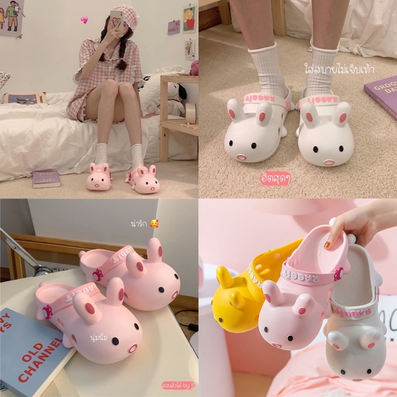 [โปรโมชั่นลูกค้าใหม่ 1 บาท] พร้อมส่ง รองเท้าแตะยางนิ่ม รองเท้าหัวโต ลายหูกระต่ายน้อย3D น่ารัก นิ่ม ใส่สบาย