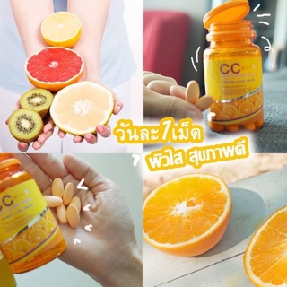 วิตซีนาโน Vitamin c 1000มก.