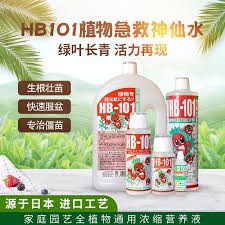 HB-101 Natural Plant Vitalizer อาหารเสริมพืช สารสกัดชีวภาพ จากธรรมชาติ นำเข้าจากประเทศญี่ปุ่น ของแท้