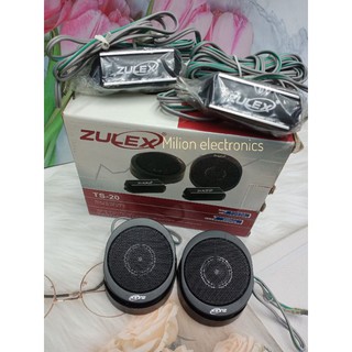 ลำโพงเสียงแหลมZULEXรุ่นTS-20(200W)