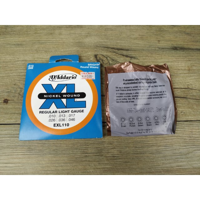 สายกีตาร์ไฟฟ้า DAddario EXL120 EXL110