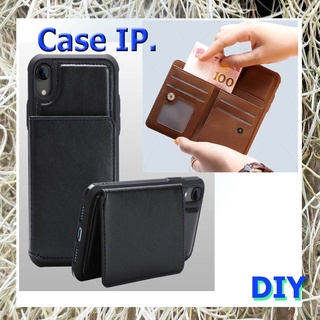 เคสโทรศัพท์มือถือ case ip. ใส่บัตร ใส่แบงค์ได้ สำหรับ IP. 12-13Promax