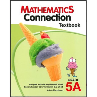 หนังสือแบบเรียนคณิตศาสตร์ Mathematics Connection Textbook 5A