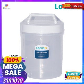 LOTUSS ขวดโหลกลม 3300ML #502LOTUSS ROUND CANISTER 3300ML #502