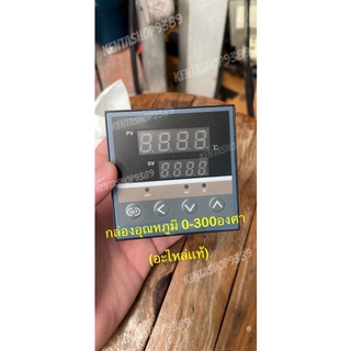 กล่องอุณหภูมิความร้อน อะไหล่เครื่องซีลสายพานรุ่นFr880