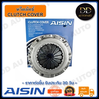 AISIN หวีคลัทช์ จานกดคลัทช์ TFR (T) (CG-800U) Made in Japan ญี่ปุ่นแท้ สินค้ารับประกัน 30 วัน