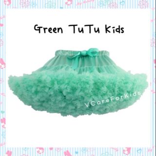 (พร้อ​มส่ง) กระโปรง​ Tutu สีเขียวอ่อน