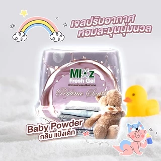 MIXz fresh gel perfume series เจลหอมปรับอากาศ 180 G