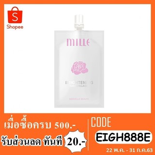 ไพร์เมอร์mille brightening aura collagen