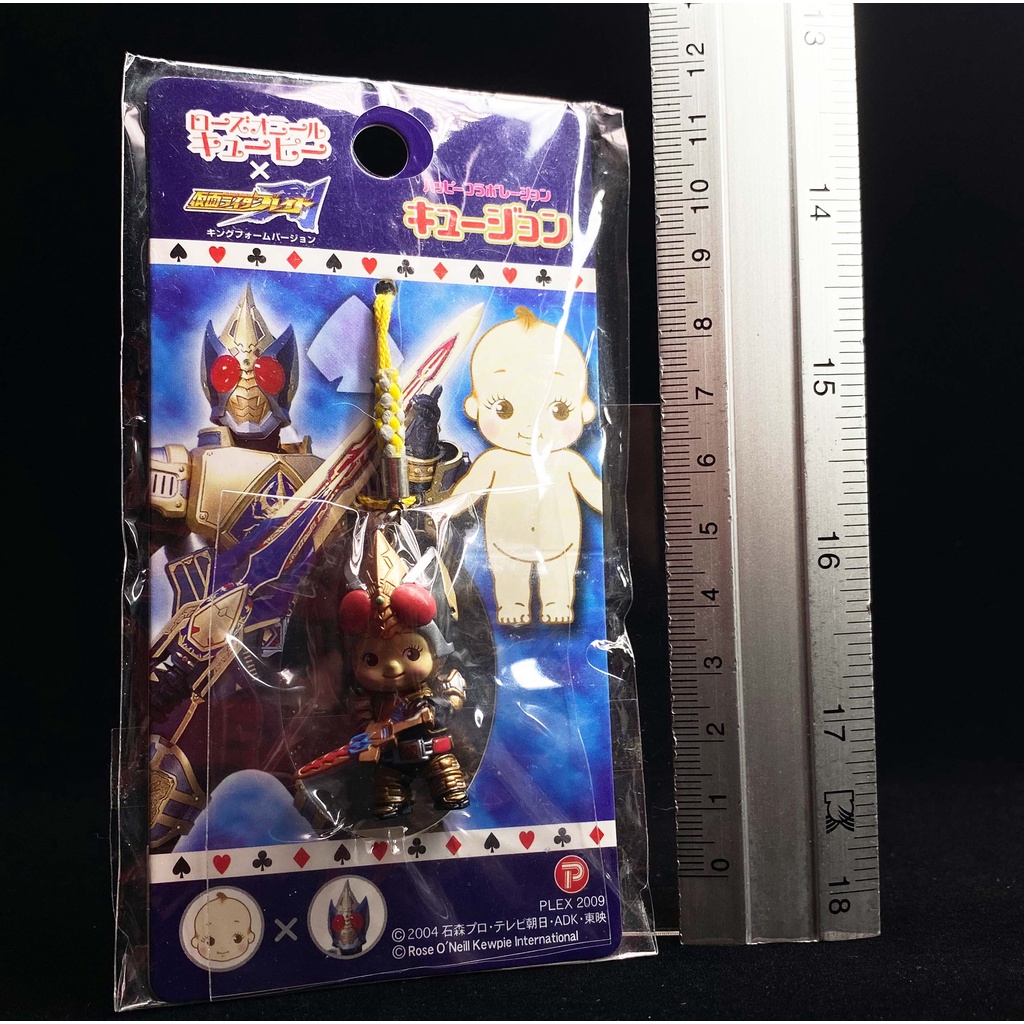 Plex Kewpie X Kamen Rider Blade King Masked Rider keychain NEW คิวพี x คาเมนไรเดอร์ ใหม่ พวงกุญแจ