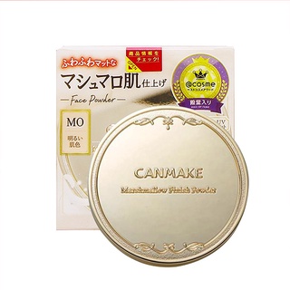 canmake tokyo marshmallow แป้งฝุ่น สําหรับแต่งหน้า