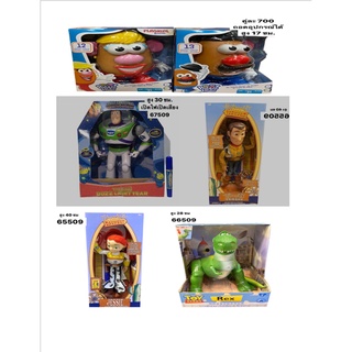 mega toys TOY STORY  บัสไลท์เยียร์ มีปีก วู๊ดดี้ โปเตโต้ เจสซี่ เร๊ก