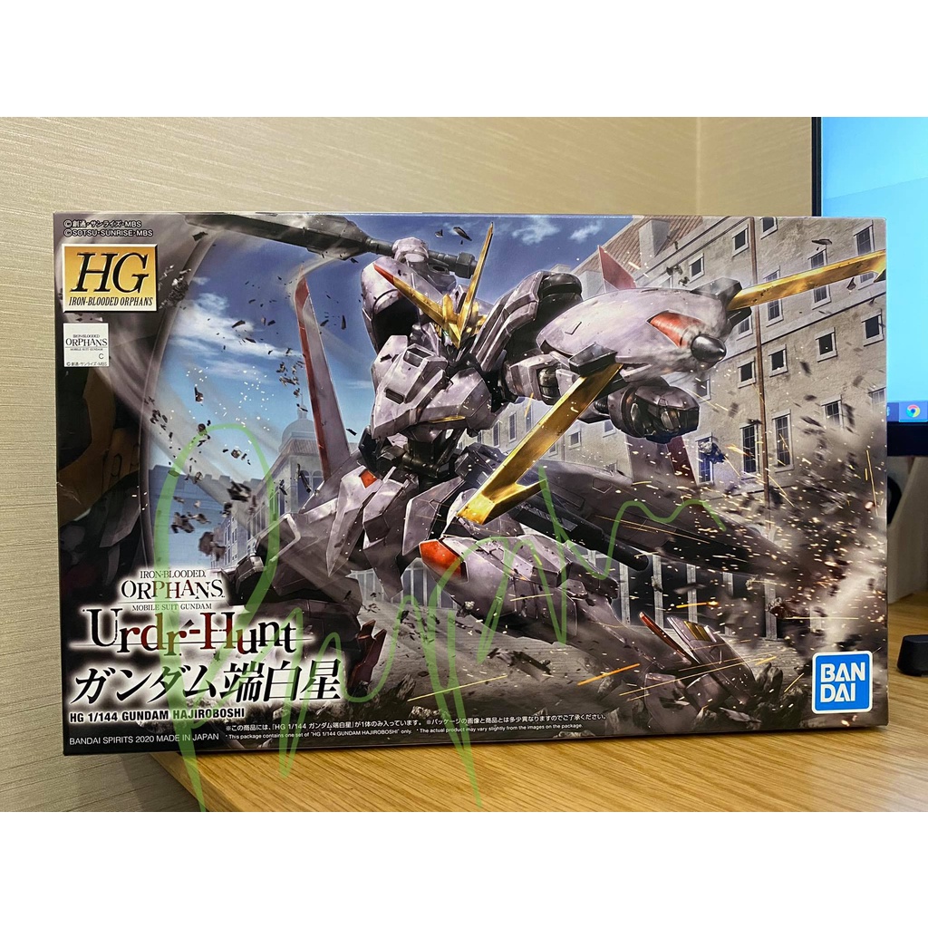 [พร้อมส่ง] HG GUNDAM HAJIROBOSHI