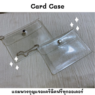 [พร้อมส่ง] กระเป๋าใส่การ์ด กระเป๋าเหรียญ กระเป๋าสตางค์พกพา กระเป๋า =แถมพวงกุญแจอะคริลิค=