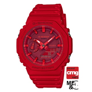 CASIO G-SHOCK GA-2100-4ADR ของแท้ ประกันศูนย์ CMG