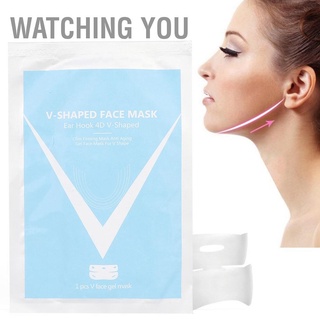 Watching You V-Shape มาส์กเจลกระชับสัดส่วนให้ความชุ่มชื้นกระชับผิวหน้า