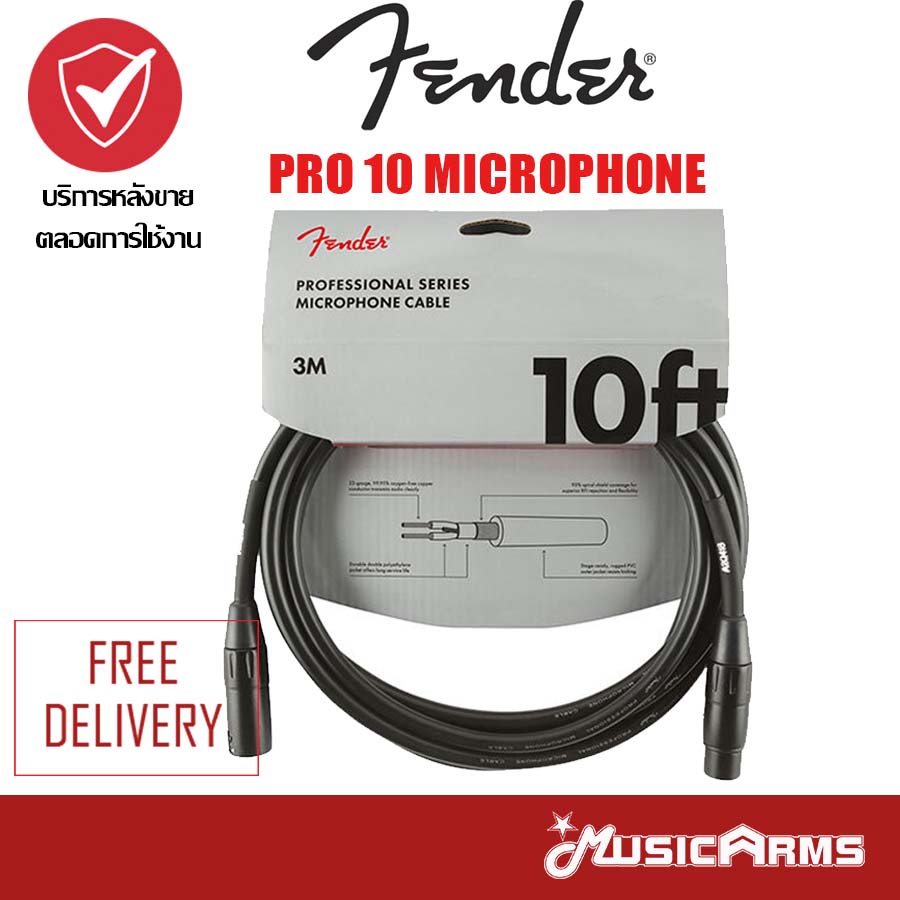 Fender Pro 10 Microphone สายแจ๊คไมค์ Fender Pro 25 Microphone สายแจ็คไมค์คุณภาพ Fender Pro 15 Microphone