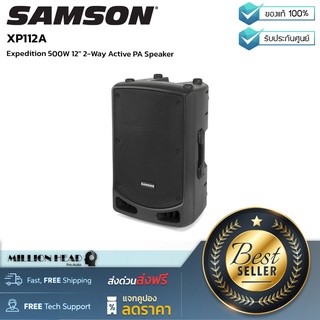 Samson : XP112A by Millionhead (ลำโพง Active PA 500 วัตต์ ขนาด 12 นิ้ว แบบ 2 ทาง ตอบสนองความถี่อยู่ที่ระหว่าง 60 Hz - 20 kHz)