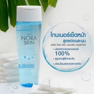 โทนเนอร์สูตรไม่มีแอลกอฮอล์ มิสทีน โนร่า สกิน บาลานซ์ซิ่ง มอยส์เจอร์  Mistine Nora Skin Balancing Moisture Toner 200 ml.