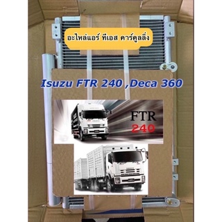 แผงแอร์ Isuzu Deca 360แรง FTR 240 210 (JT228) แรง อีซูซุ เดกก้า รังผึ้ง คอนเดนเซอร์ คอล์ยร้อน เดก้า