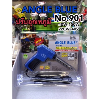 หัวแร้งบัดกรี่40-150Wเร่งความร้อนได้ ANGLE BLUE No.901