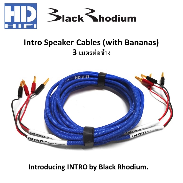 Black Rhodium Intro Speaker Cables with Banana Plugs 3 เมตร