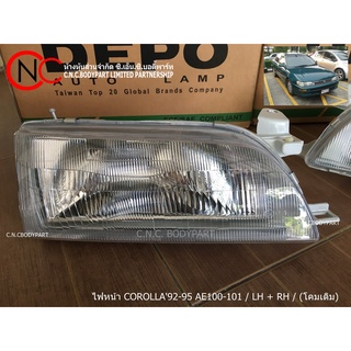 ไฟหน้า TOYOTA COROLLA AE1992-1995 AE100-101  (โคมเดิม)