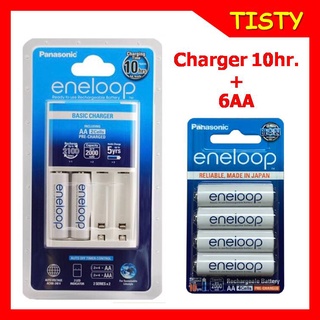 แท้ 100% แท่นชาร์จ 10 hr.+ ถ่านชาร์จ 6 ก้อน AA 2000mAh Panasonic eneloop Battery Charger 10hr.