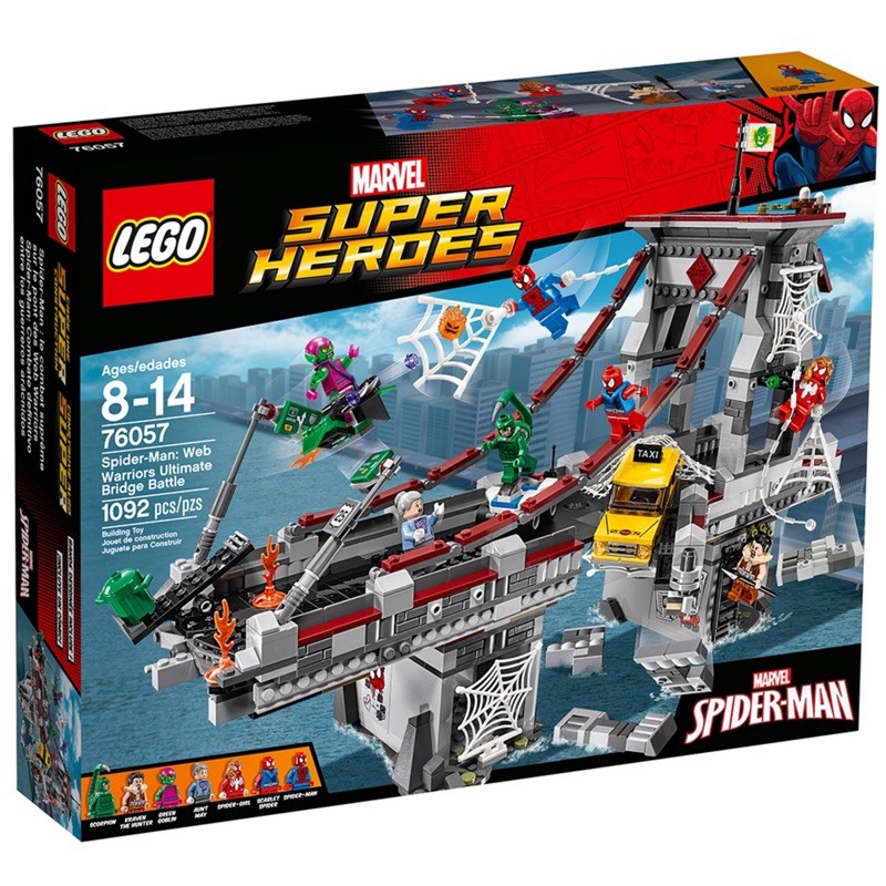 lego 76057 marvel superheros กล่องมีรอย พร้อมส่ง~
