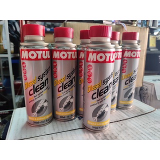 Motul Fuel System Clean  - สารทำความสะอาดระบบน้ำมันเชื้อเพลิงและหัวฉีด​สำหรับเครื่องยนต์ดีเซล ขนาด 300 ml.