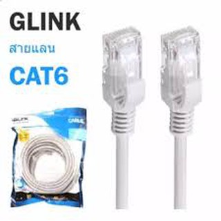 Glink LAN Cable Cat6 3M สายแลนสำเร็จรูปพร้อมใช้งาน ยาว3เมตร BLUE