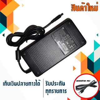 อะแดปเตอร์ เอชพี - HP adapter เกรด Original 230W 19.5V 11.8A ขนาดหัว 7.4x5.0