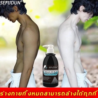 พร้อมสต็อก EFUDUN เจลอาบน้ำภูเขาไฟ 250ml เจลอาบน้ำไวท์เทนนิ่ง  (สบู่ขาว ) whitening showergel